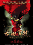 五月婷婷av在线